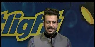 Spot Light ( 09-09-2016 )