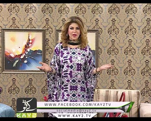 Kay2 Sehar With Mishi Khan ( 09-09-2016 )