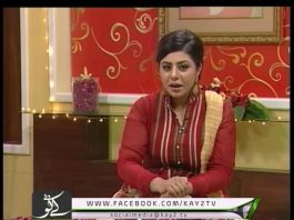 Beetay Dino Ki Yadain ( Eid Day 02 )