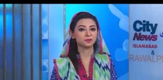 City News ISB ( 10-09-2016 )