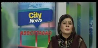 City News Abbottabad ( Eid Day 03 – 15-09-2016 )
