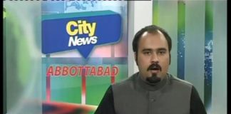 City News Abbottabad ( Eid Day 02 – 14-09-2016 )