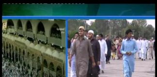 City News Islamabad ( 12-09-2016 )