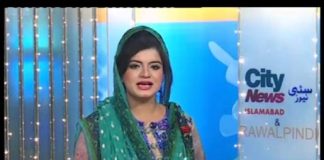 City News Islamabad ( Eid Day 03 )