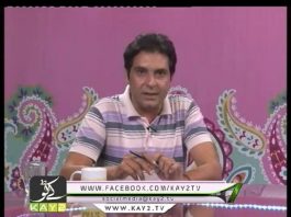 Tutti Frutti ( 12-09-2016 )