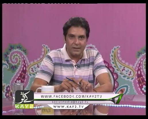 Tutti Frutti ( 12-09-2016 )