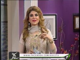 Eid Rangeen ( Eid Day 02 – 14-09-2016 )