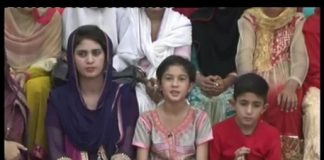 Phul Hazaray De Khubaid College ( Eid Day 01 )