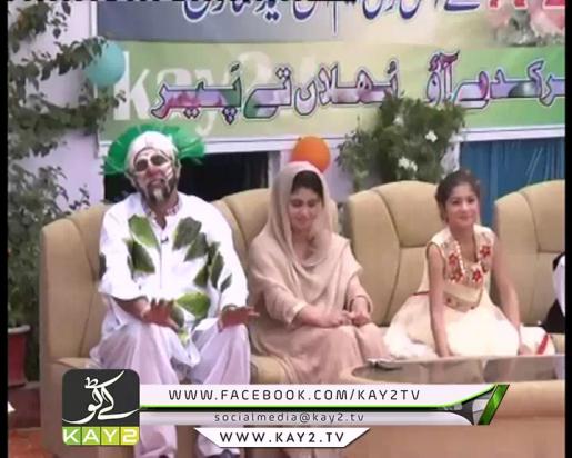 PHUL HAZARAY DY ( GET WAY SCHOOL )