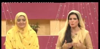 Kay2 Sehar ( Abbottabad – Eid Day 03 )