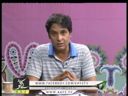 Tutti Frutti ( 19-09-2016 )