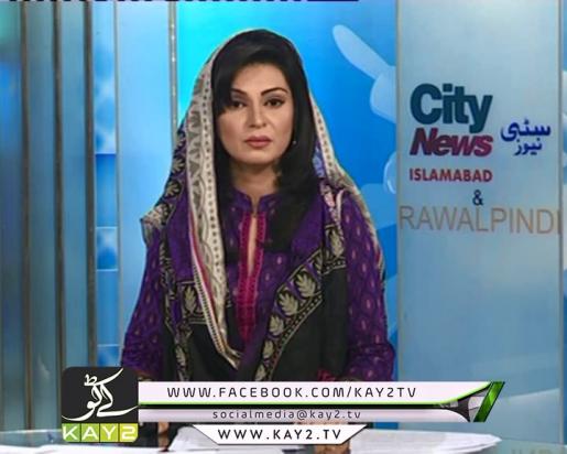 City News ISLAMABAD ( 23-09-2016 )