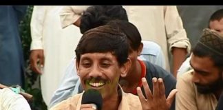 Dedhee ( 12-09-2014 )