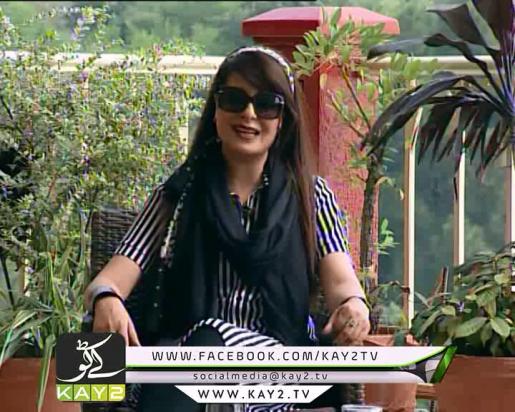 Kay2 Sehar AJK ( 29-09-2016 )