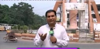 District Diary ( Mirpur – 29-09-2016 )