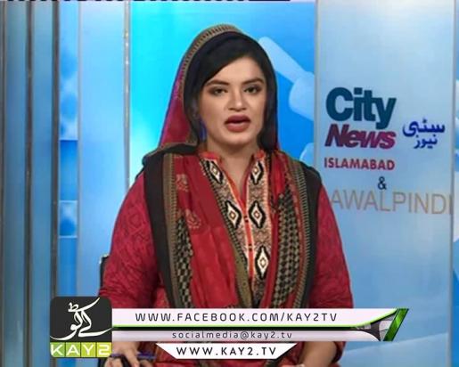CITY NEWS ISLAMABAD ( 29-09-2016 )