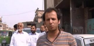 District Diary ( Peshawar – 30-09-2016 )