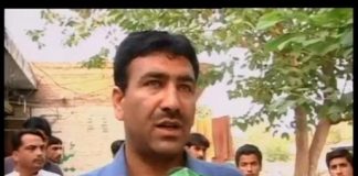 District Diary ( Kohat – 01-10-2016 )