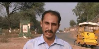 District Diary ( Sohawa – 04-10-2016 )