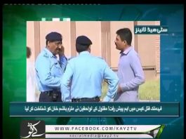 City News ISLAMABAD ( 04-10-2016 )