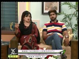 Kay2 Sehar ( Chinar Rang – 05-10-2016 )