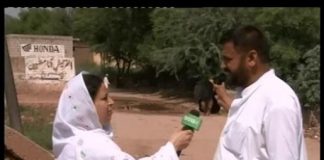 District Diary ( Kohat – 06-10-2016 )