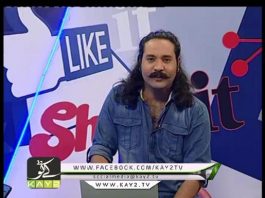 Like It Share It ( 06-10-2016 )