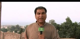 District Diary ( MIRPUR – 07-10-2016 )