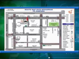 CITY NEWS ISLAMABAD ( 09-10-2016 )
