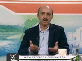 Siyasat Nama Mirpur (08-10-2016 )