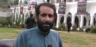 District Diary GILGIT BALTISTAN ( 10-10-2016 )