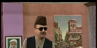 BAITHAK ( 16-10-2016 )