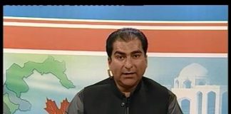 Siyasat Nama ( Mirpur – 15-10-2016 )