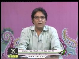 Tutti Frutti ( 17-10-2016 )