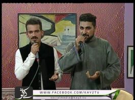 BAITHAK ( 23-10-2016 )