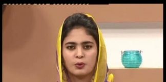 Phul Hazaray Day ( 23-10-2016 )