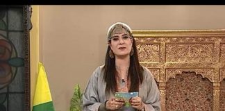 Kay2 Sehar AJK ( 24-10-2016 )