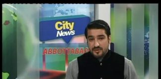 City News Abbottabad ( 26-10-2016 )