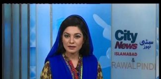 City News Islamabad ( 29-10-2016 )