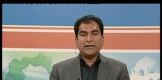 Siyasat Nama ( 29-10-2016 )