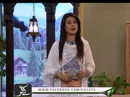 K2 Sehar AJK ( 03-11-2016 )