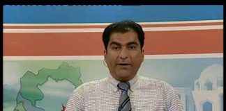 Siyasat Nama ( Mirpur – 06-11-2016 )