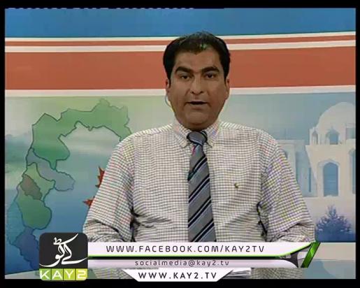 Siyasat Nama ( Mirpur – 06-11-2016 )