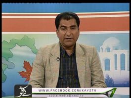 Siyasat Nama ( Mirpur – 05-11-2016 )
