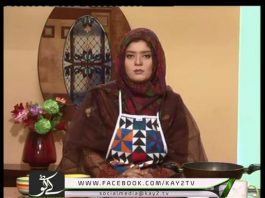 Kay2 Sehar Sohna Des Hazara ( 08-11-2016 )