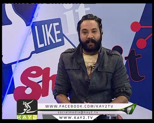 Like It Share It ( 10-11-2016 )