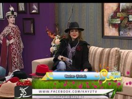 Kay2 Sehar With Mishi Khan ( 13-11-2016 )