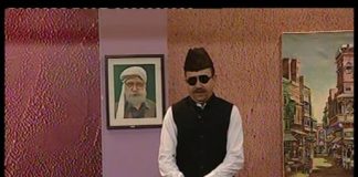 BAITHAK ( ISB ) ( 13-11-2016 )