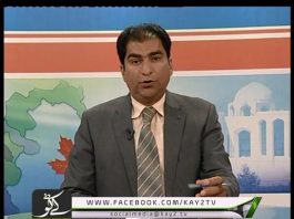 Siyasat Nama ( Mirpur – 12-11-2016 )