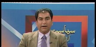 Siyasat Nama ( Mirpur – 13-11-2016 )